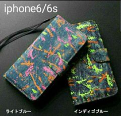 在庫価格⭐iphone6/6S ペイントデニムケース ライトブルー