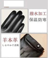 スマホ対応 裏起毛手袋 冬 レディース 革 グローブ 本革 手ぶくろ 本革グローブ レディース 秋冬 羊革手袋 バイク 暖かい 裏起毛 防寒手袋 きれい かわいい 女性用 プレゼント ギフトHZQ7054