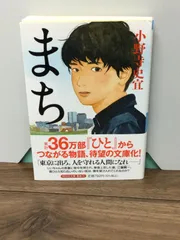 2024年最新】春の尾瀬の人気アイテム - メルカリ