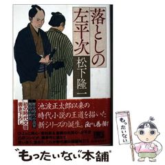 【中古】 真昼の百鬼夜行 ２/ＫＡＤＯＫＡＷＡ/比嘉史果 真昼の百鬼夜行 2巻 (HARTA COMIX) | 比嘉 史果 | 青年マンガ