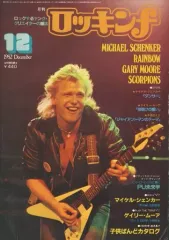 2026年最新】Michael schenkerの人気アイテム - メルカリ