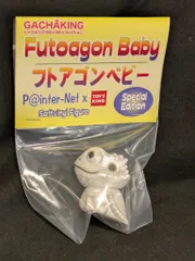 ペインターネット フトアゴン 肌色成型/未塗装 Yahoo!オークション -「アゴン」(フィギュア) の落札相場・落札価格