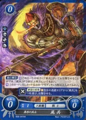2025年最新】TCGファイアーエムブレムの人気アイテム - メルカリ 2025年最新】TCGファイアーエムブレムの人気アイテム - メルカリ