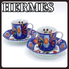 未使用保管品】HERMES エルメス ピエールドリアン カップソーサー 2客 