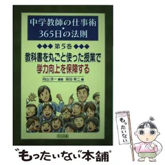 2023年最新】染谷幸二の人気アイテム - メルカリ