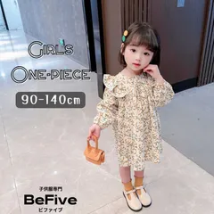 送料無料 花柄 長袖 ワンピース レース 女の子 キッズ ガールズ 韓国子供服 春秋 ゆったり かわいい 90cm 100cm 110cm 120cm 130cm 140cm