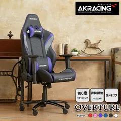 2024年最新】akracing overtureの人気アイテム - メルカリ