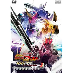 新品未開封！仮面ライダーゴースト100の眼魂とゴーストの運命の瞬間 劇場版DVD 2025年最新】劇場版 仮面ライダーゴースト 1 の眼魂とゴースト