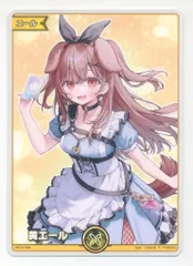 ホロライブ SUPER EXPO エールカード P 白エール(白上フブキ/ SUPER EXPO 2025) 販売 | エール