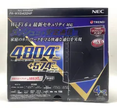 NEC PA-WX5400HP 無線LANルーター 中古品 Amazon.co.jp: NEC Wi-Fi PA-WX5400HP 無線LANルータ dual_band