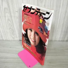 2025年最新】三浦友和 サインの人気アイテム - メルカリ