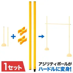 2025年最新】サッカー練習器具の人気アイテム - メルカリ