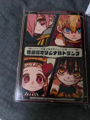 地縛少年花子くん　特装版　オリジナルトランプ　アクリルキーホルダー　セット 地縛少年花子くん 特装版 オリジナルトランプ アクリル