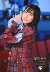 2025年最新】蟹沢萌子 まほろばの人気アイテム - メルカリ