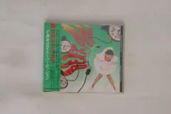 CD 小泉今日子 Beat POP VDR1502PROMO Victor プロモ 未開封 /00110のサムネイル