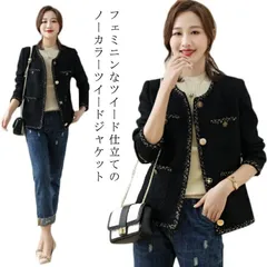  ツイード ジャケット レディース フォーマル ママスーツ アウター カーディガン ノーカラージャケット コート 春 秋 冬 オフィス 通勤 OL フォーマル 結婚式 入学式 卒園式 卒業式  QXFC934