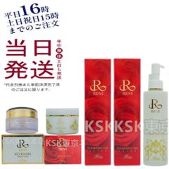 クレンジング 洗顔 他 基礎化粧品4点セット ルヴィ REVI 化粧水 - メルカリ