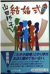 2024年最新】山田邦子の人気アイテム - メルカリ