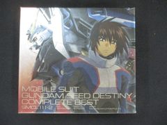 1068 # ■ 중고 CD 기동 전사 건담 SEED DESTINY COMPLETE BEST