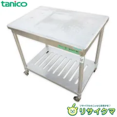 2025年最新】厨房 ステンレス 作業台の人気アイテム - メルカリ