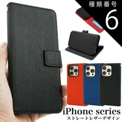 種類6:[6]iPhone 16 Plus/ブルー 送料無料  ストレートレザーデザイン 手帳型 ケース アイフォン スマホカバー スマホケース 手帳型 おしゃれ シンプル メンズ レディース ビジネス 大人 iPhone 16 16 Plu