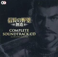 【中古】ゲームミュージックCD 信長の野望・創造 COMPLETE SOUNDTEACK CD