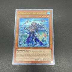 【ドイツ版】ティアラメンツ・ルルカロス スターライトレア　1st EU 遊戯王 ドイツ版】ティアラメンツ・ルルカロス スターライトレア 1st EU
