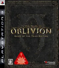 The Elder Scrolls IV: オブリビオン Game of the Year Edition - PS3