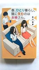 【中古】 定年読本/ＮＨＫ出版/日本放送協会 NHK週刊こどもニュ-ス '04 NHK出版 日本放送協会 日本