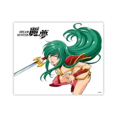 2025年最新】ドリームハンター麗夢の人気アイテム - メルカリ