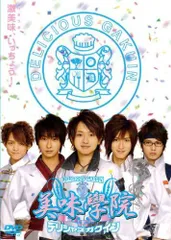 初回限定盤♡美品美味學院DVDBOX5枚組カレンダー付きAAA西島隆弘與真司郎 初回限定盤♡美品美味學院DVDBOX5枚組カレンダー付きAAA西島隆弘