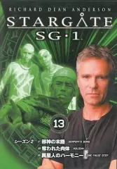 2026年最新】デアゴスティーニ スターゲイトの人気アイテム - メルカリ