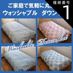 2025年最新】水鳥羽毛100の人気アイテム - メルカリ