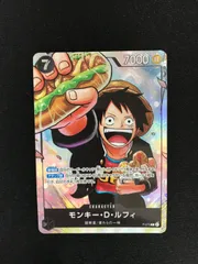★466　ワンピースカード　モンキー・D・ルフィ　P-075