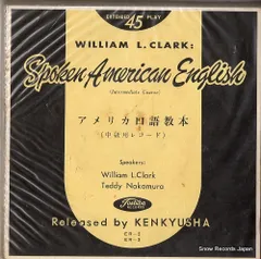 【レコード】V/A アメリカ口語教本（中級用レコード） ER-2-3