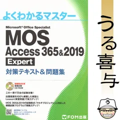 最新なIIA IIA-CIA-Part2日本語問題集（495題）、真実試験の問題