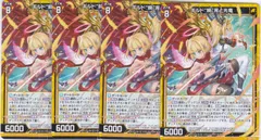 1⭐️【応募券50枚】Z/X パック 『ユニゾンブレイヴ』プレゼント Vジャンプ