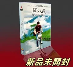 2025年最新】豊川悦司 青い鳥の人気アイテム - メルカリ