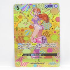 ワンピースカードゲーム ナミ SP OP08-106 SR ★ パラレル ※中古