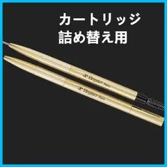 2025年最新】エレガンス アイブロウスリム br21の人気アイテム - メルカリ