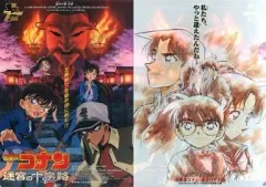 2025年最新】名探偵コナン迷宮の十字路の人気アイテム - メルカリ