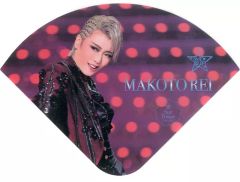 Item thumbnail for item 12c11837-efba-464a-ba6d-da4cbcb8c6d1