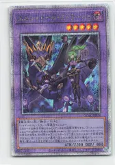 PSA10 エルシャドールミドラーシュ 25thシク クオシク アーコレ