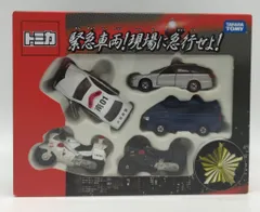 タカラトミー トミカギフトセット/ベトナム製 タカラトミー版(ベトナム製) 緊急車両!現場に急行せよ!