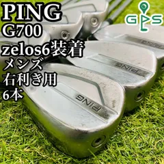 2024年最新】ping アイアン g700の人気アイテム - メルカリ