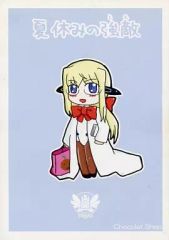 [중고] 남성향 일반 동인지 ≪경계선상의 호라이즌≫ 여름방학의 강적 / chocolat / Chocolat Shop