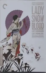 2025年最新】修羅雪姫の人気アイテム - メルカリ