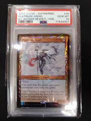 PSA8 】MTG 白金の天使 FOIL MPS 部分光沢 鑑定済み - メルカリ