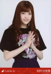 【中古】生写真(乃木坂46) 松村沙友理/上半身・ライブT/乃木坂46 真夏の全国ツアー2017 宮城ver. 会場限定ランダム生写真