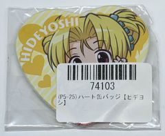 戦国乙女　ぱちくじ　ハート缶バッジ　豊臣ヒデヨシ